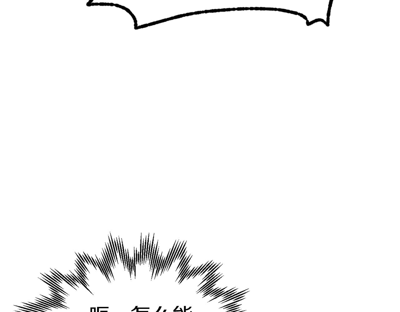 第36话 鸠占鹊巢(1/4)-第36话