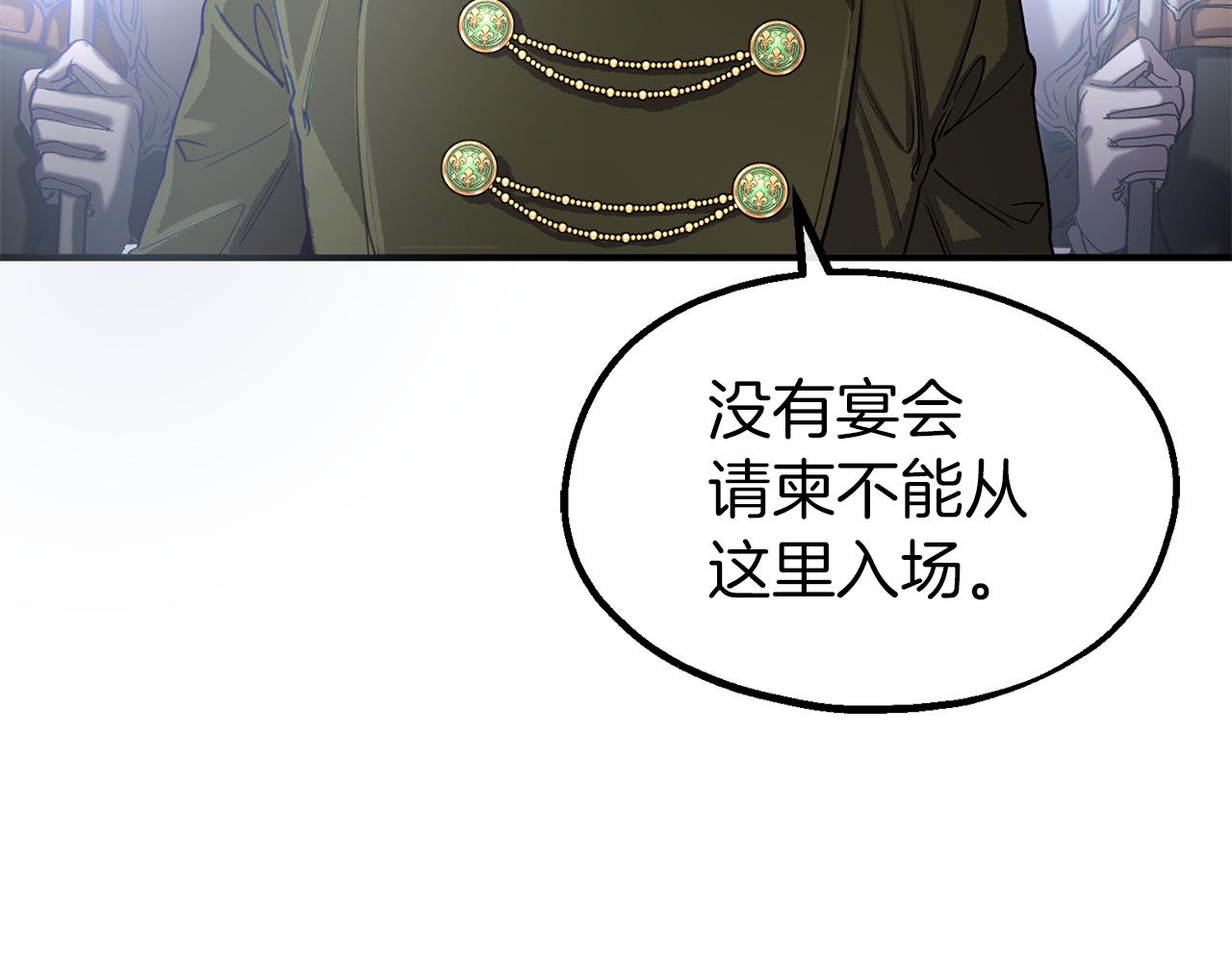 第36话 鸠占鹊巢(1/4)-第36话