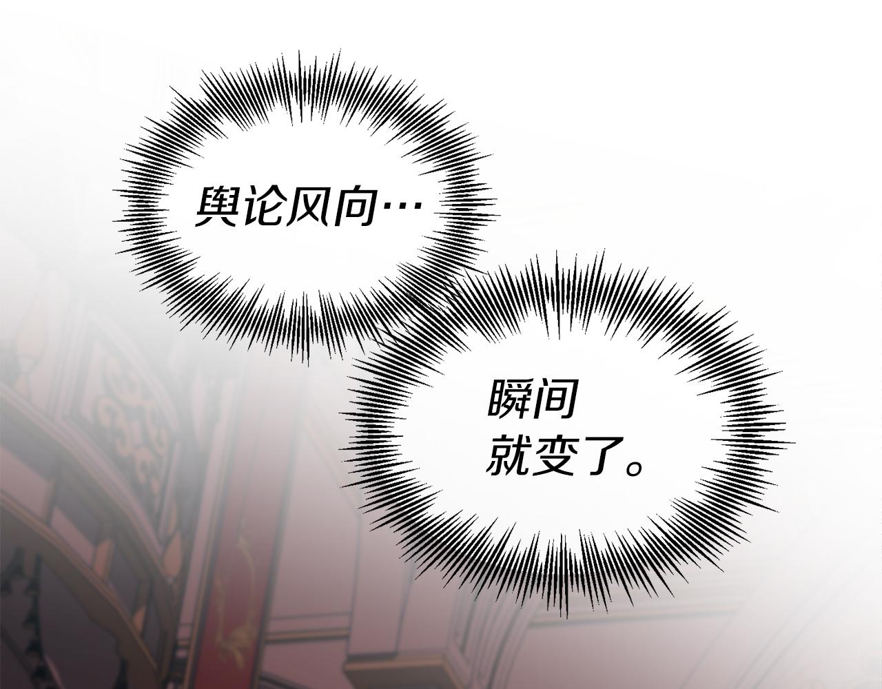 第38话 灰姑娘的水晶鞋(1/4)-第38话