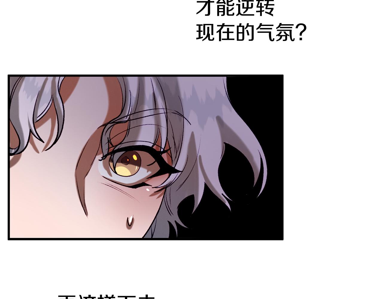 第38话 灰姑娘的水晶鞋(1/4)-第38话