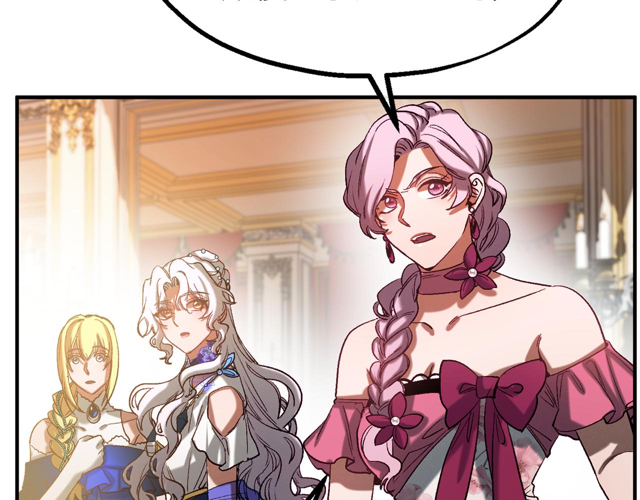 第38话 灰姑娘的水晶鞋(1/4)-第38话