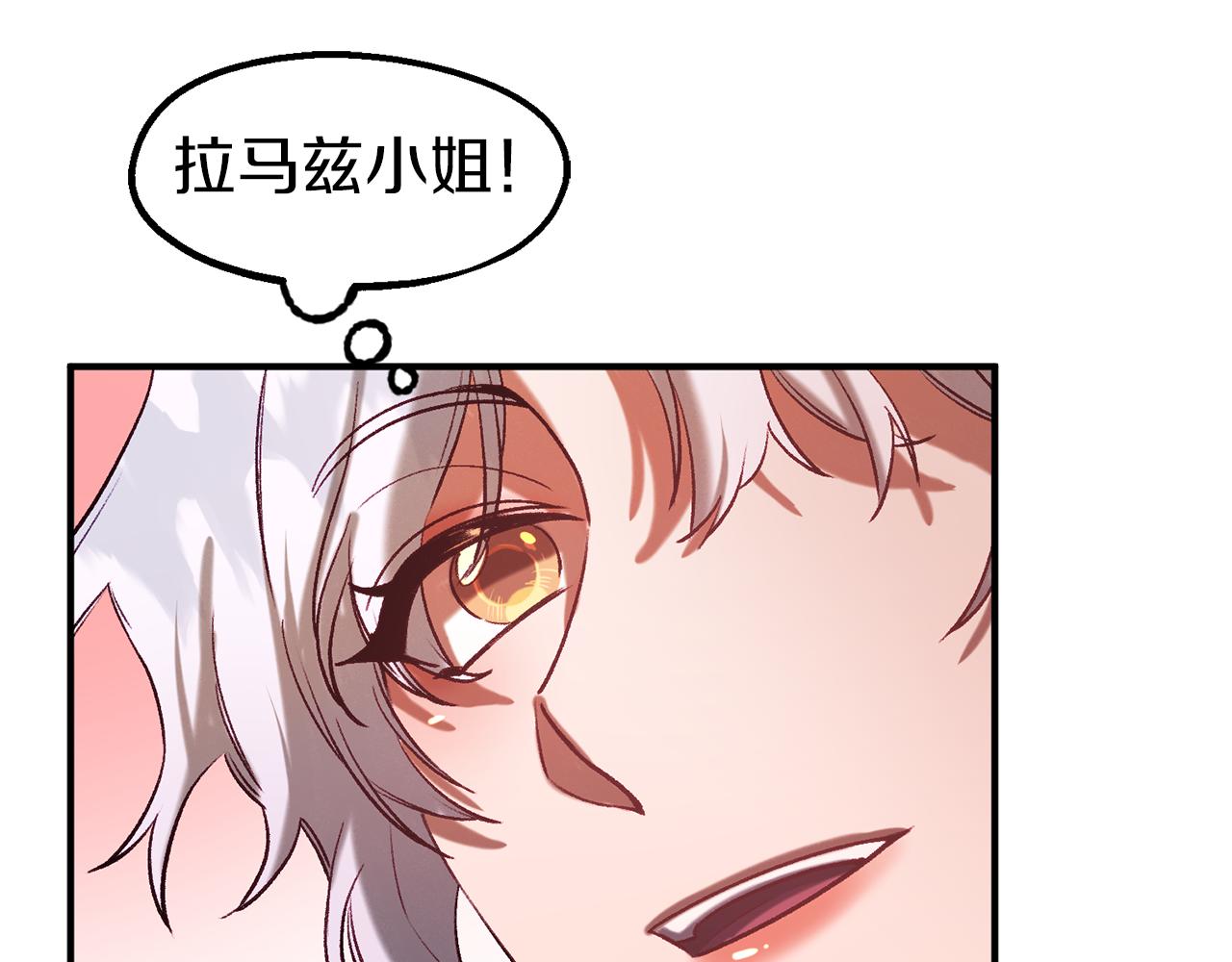 第38话 灰姑娘的水晶鞋(1/4)-第38话