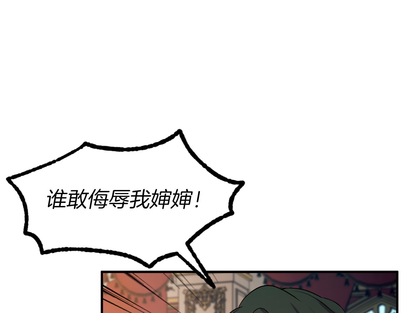 第38话 灰姑娘的水晶鞋(1/4)-第38话