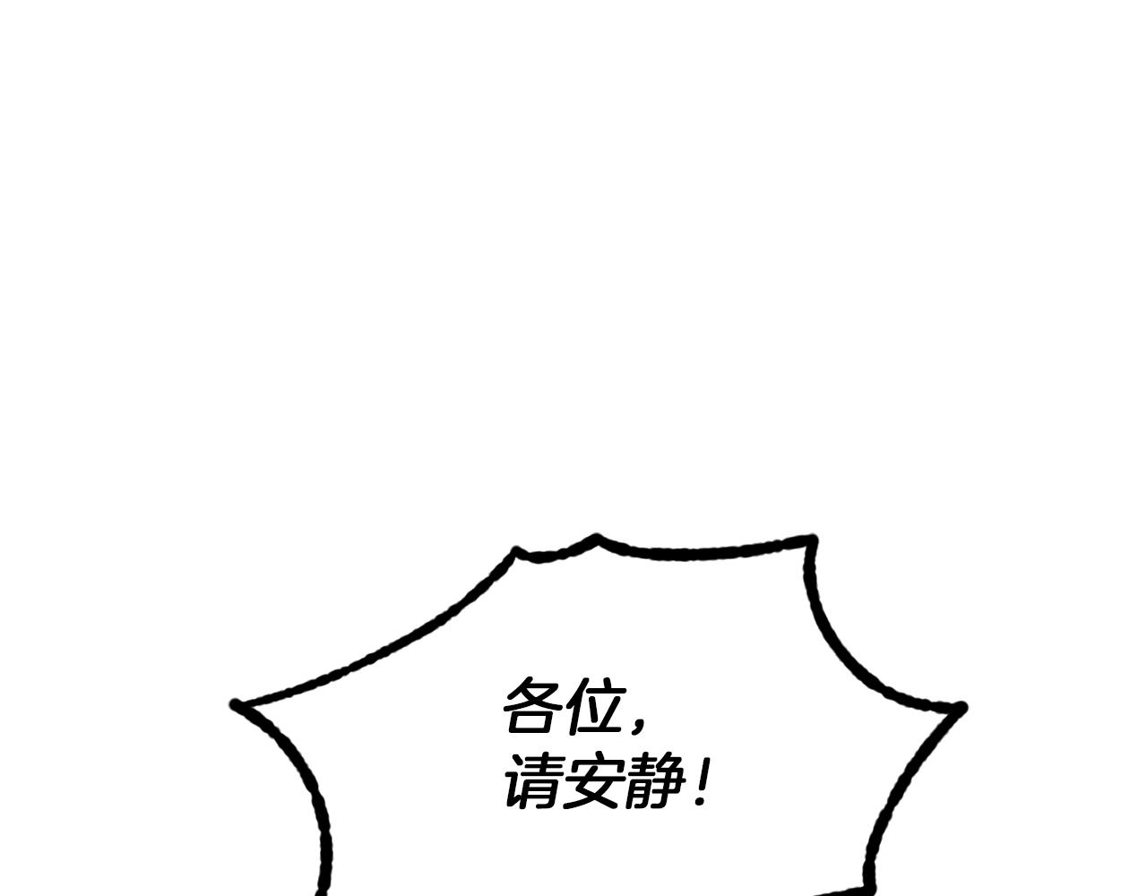 第38话 灰姑娘的水晶鞋(1/4)-第38话