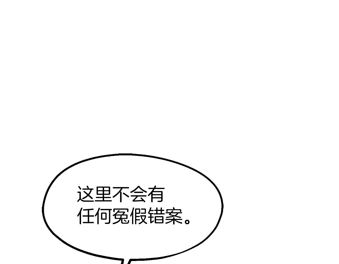 第38话 灰姑娘的水晶鞋(1/4)-第38话