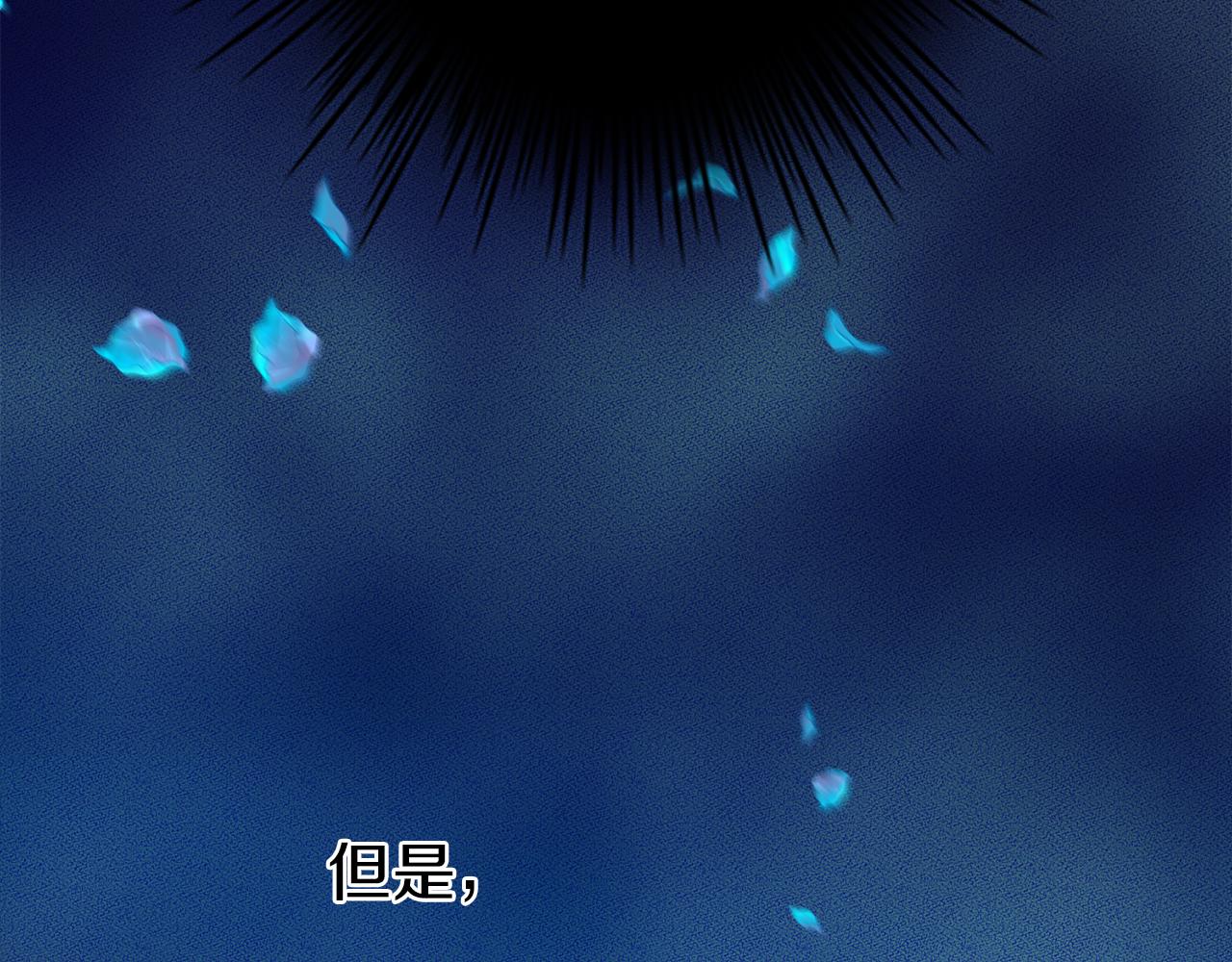 第38话 灰姑娘的水晶鞋(1/4)-第38话