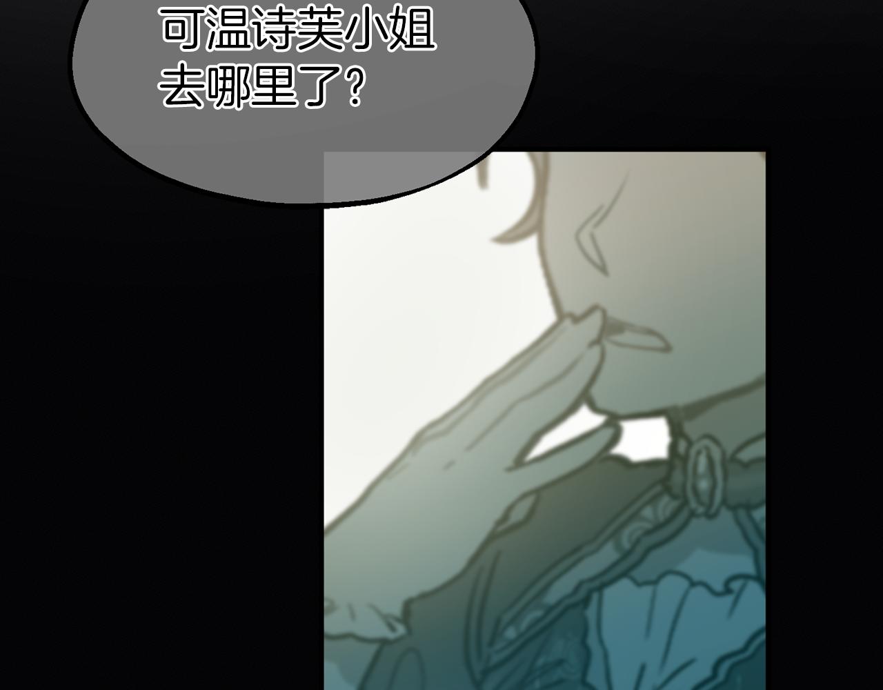 第38话 灰姑娘的水晶鞋(1/4)-第38话