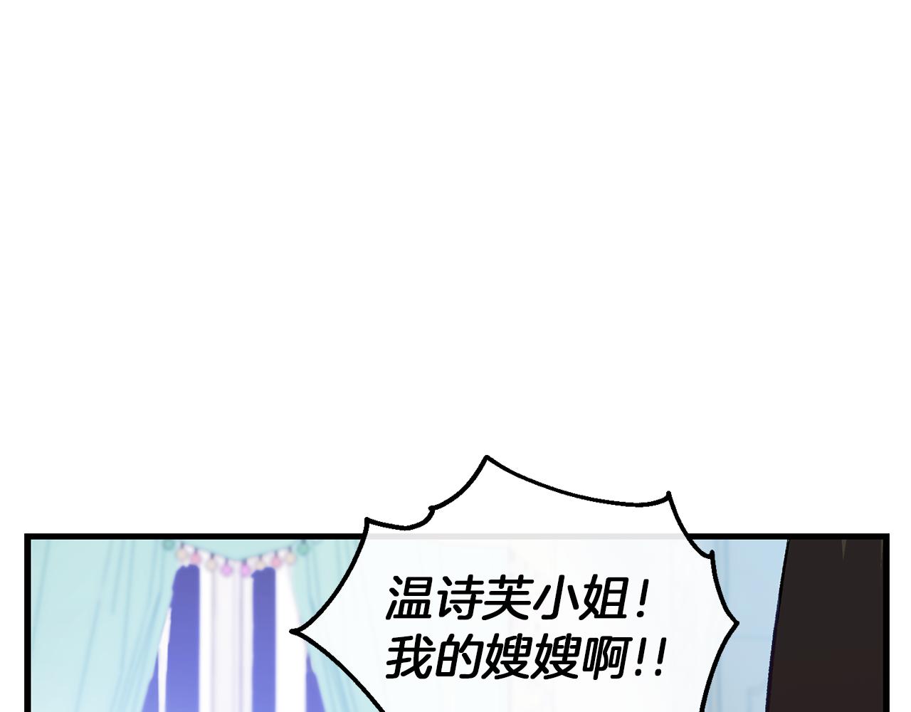 第40话 魔法之吻(1/3)-第40话