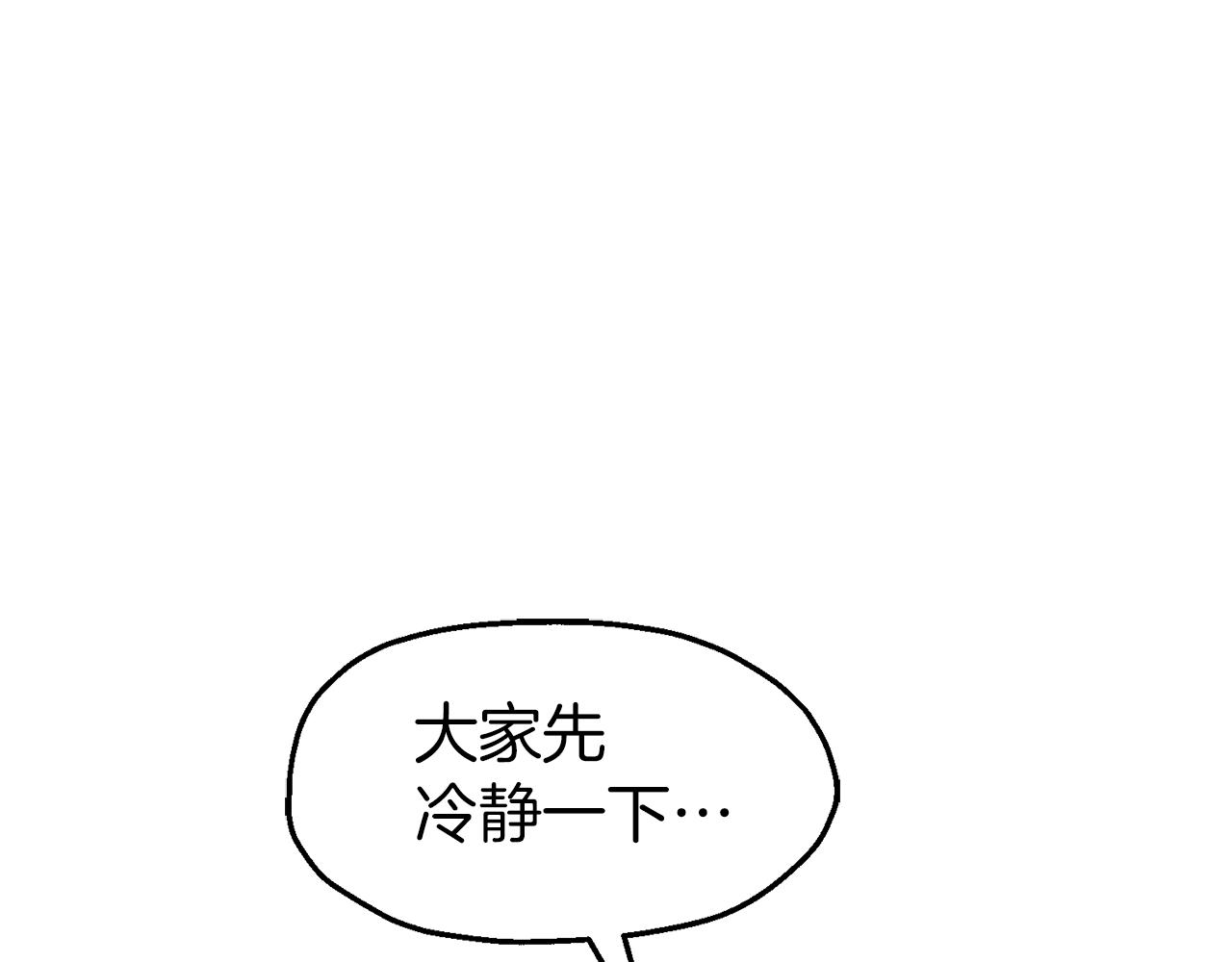 第40话 魔法之吻(1/3)-第40话