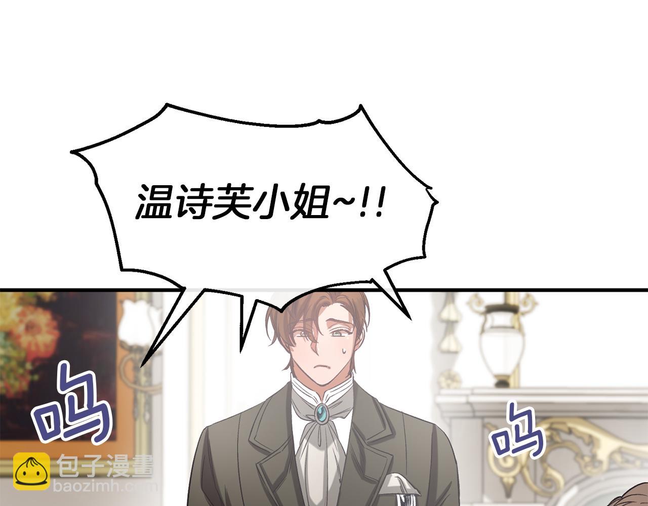 第40话 魔法之吻(1/3)-第40话