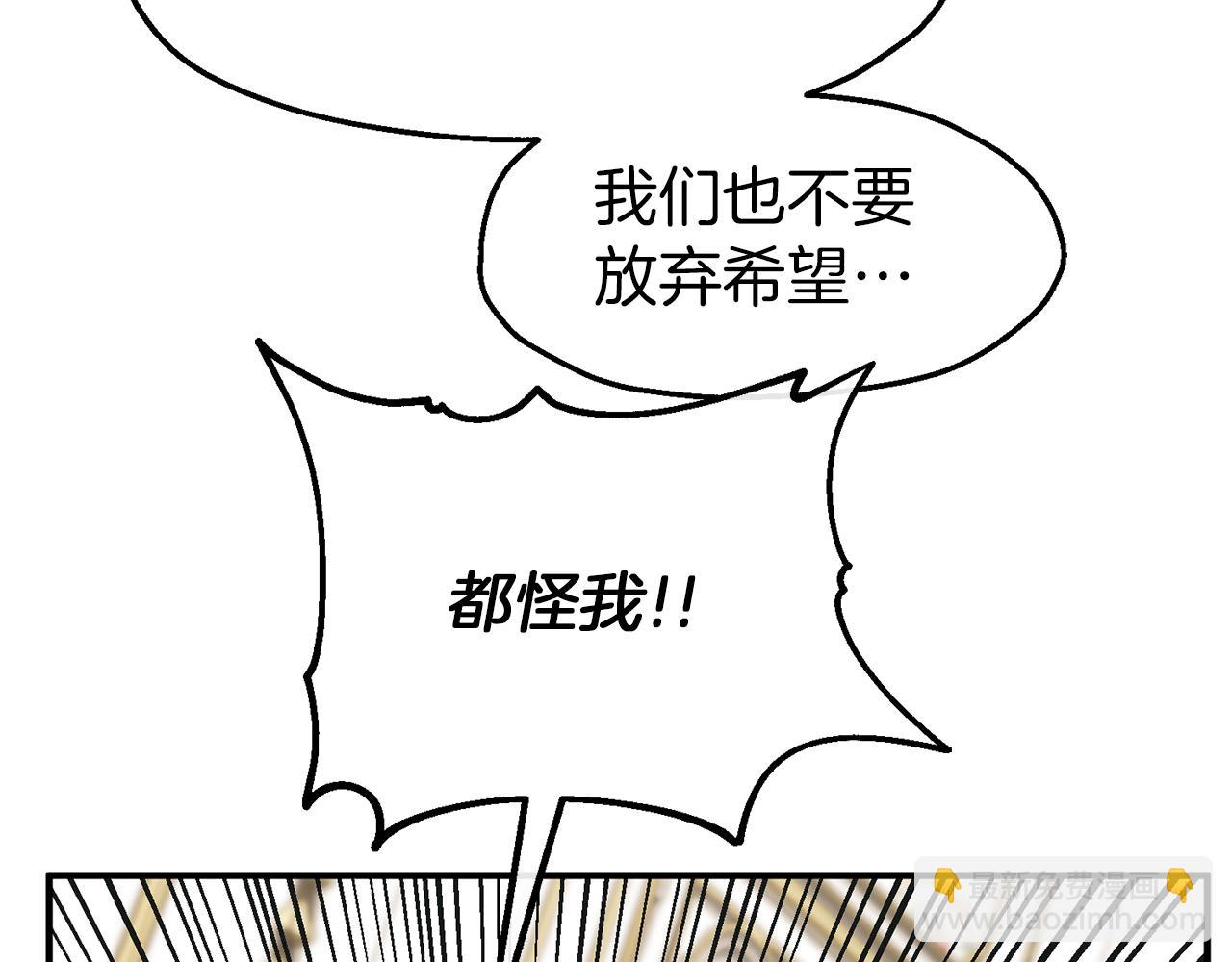 第40话 魔法之吻(1/3)-第40话