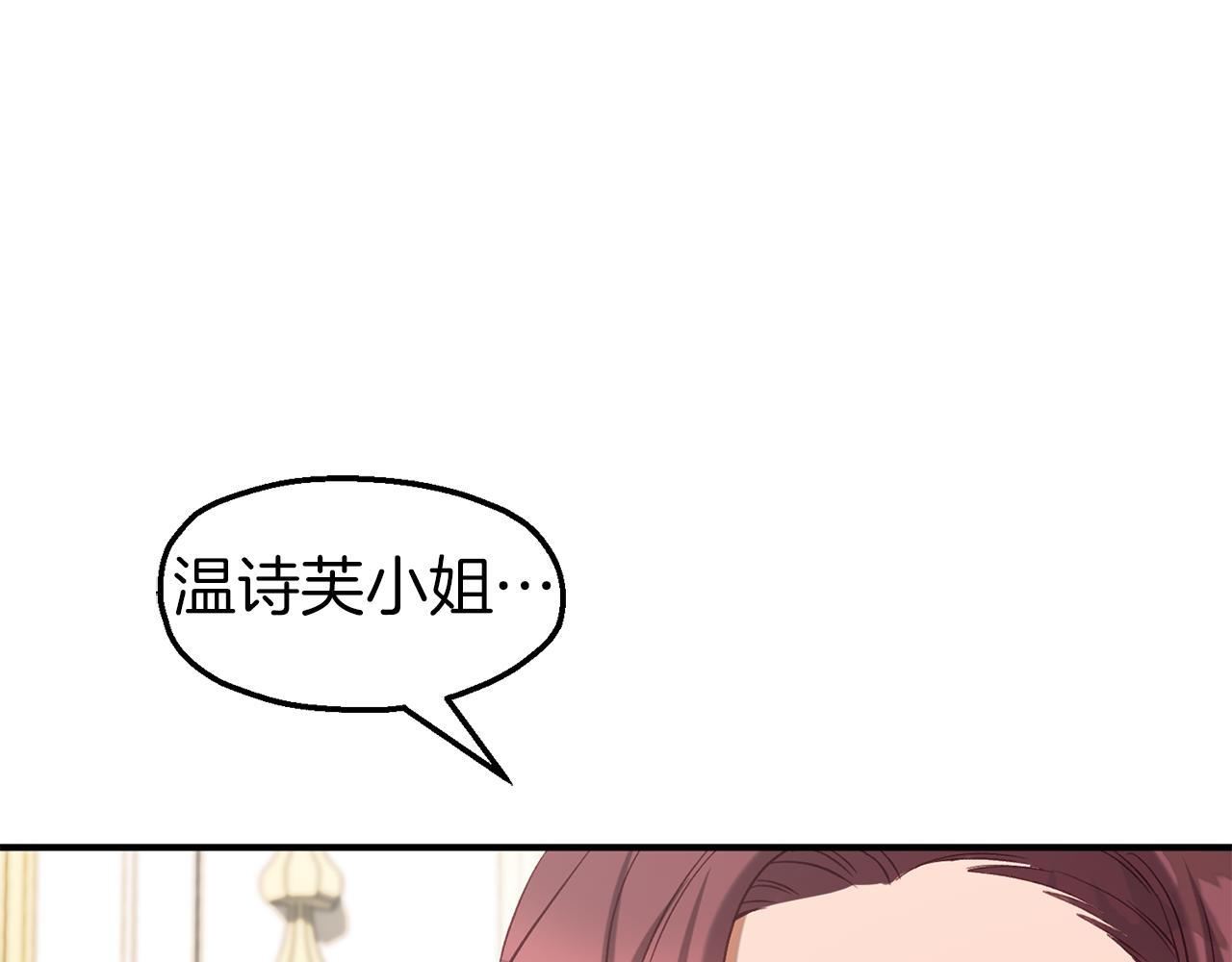 第40话 魔法之吻(1/3)-第40话