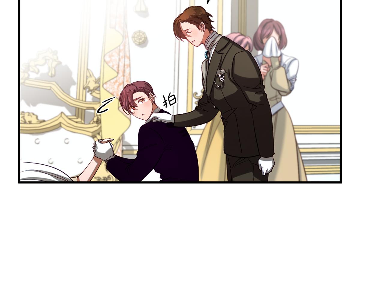 第40话 魔法之吻(1/3)-第40话