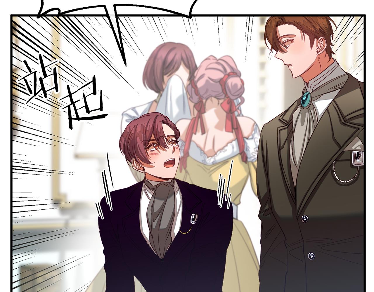 第40话 魔法之吻(1/3)-第40话