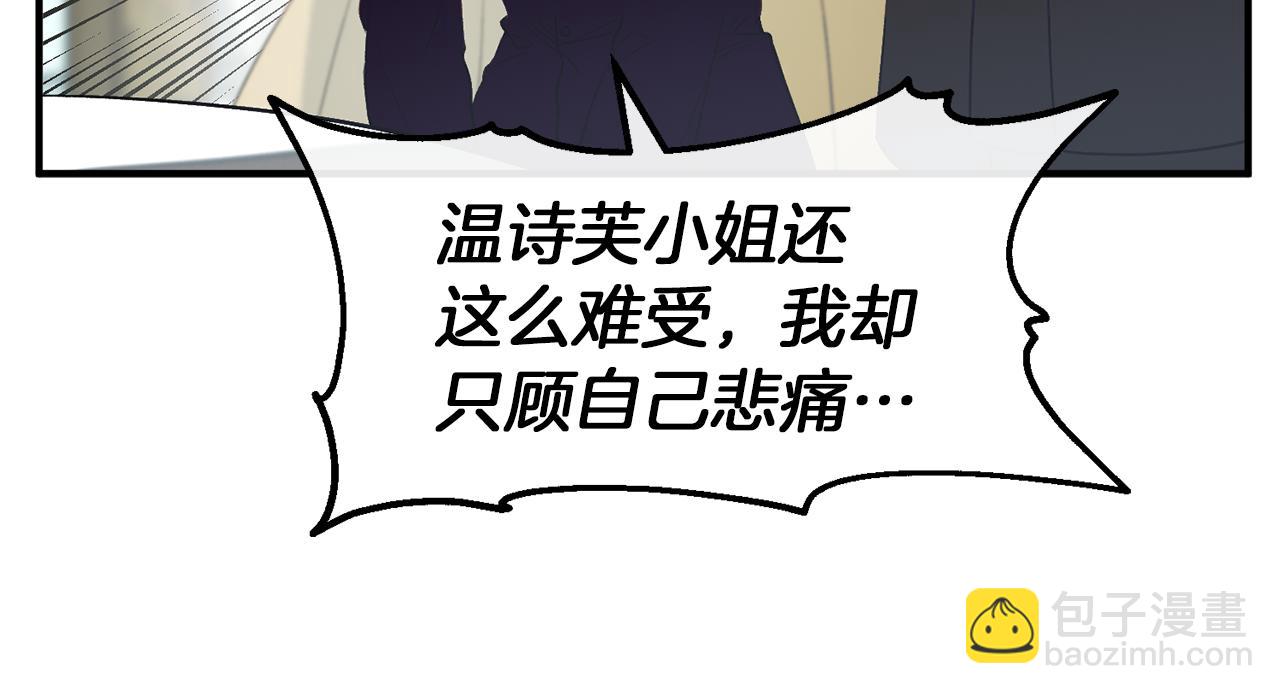 第40话 魔法之吻(1/3)-第40话