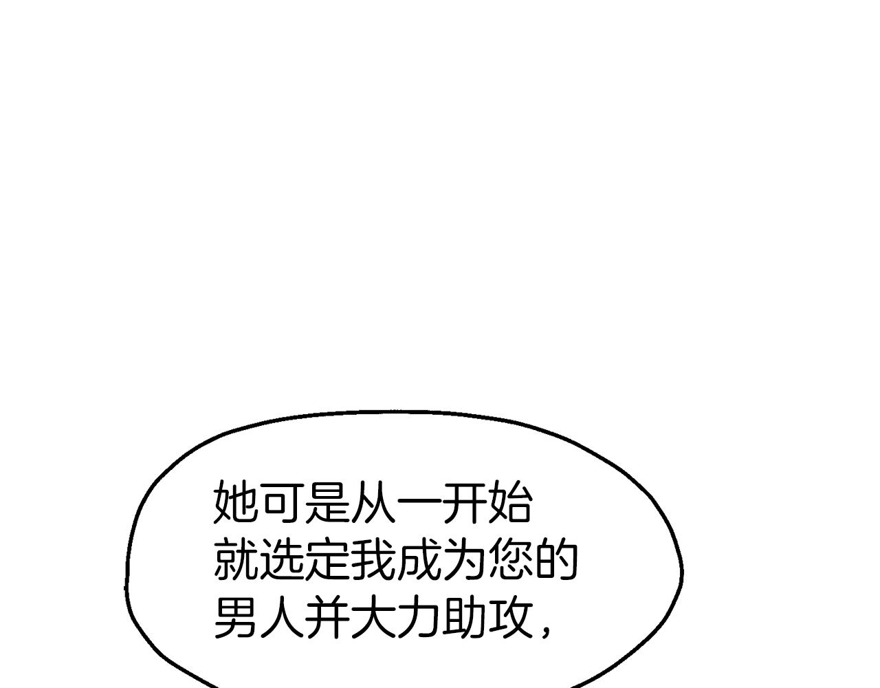 第42话 齐聚一堂(1/4)-第42话