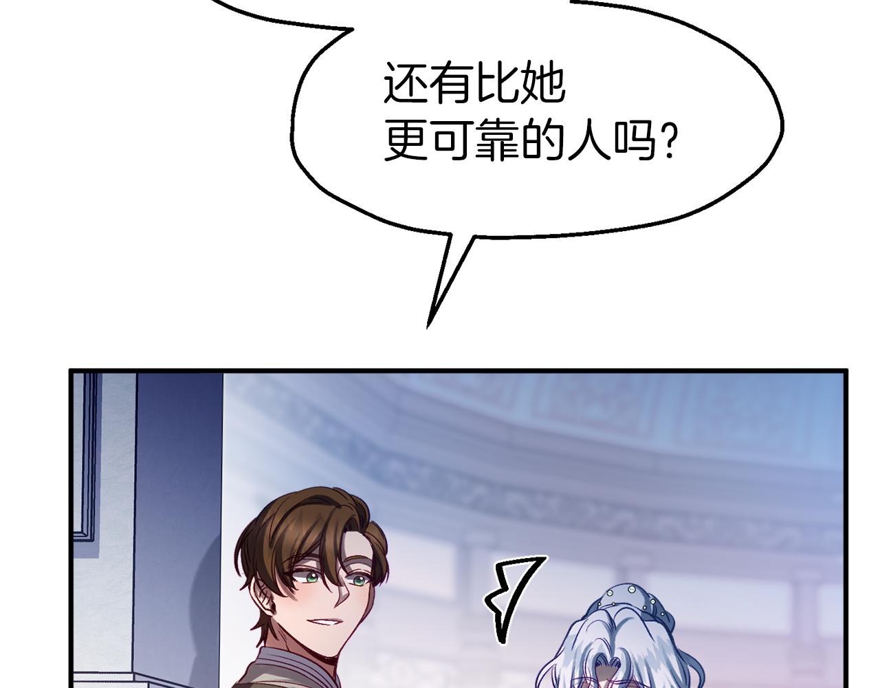 第42话 齐聚一堂(1/4)-第42话