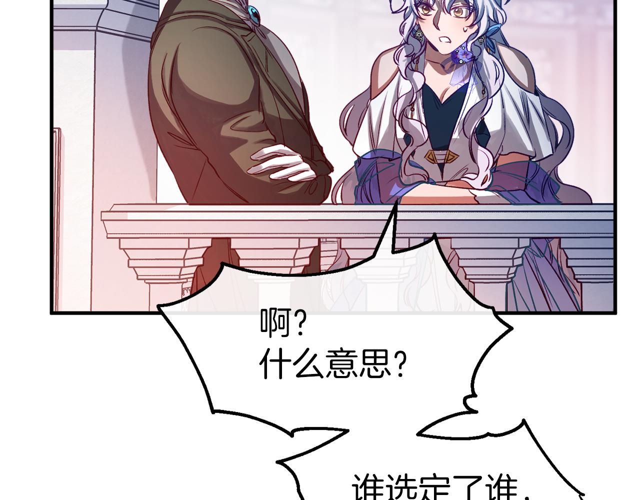 第42话 齐聚一堂(1/4)-第42话