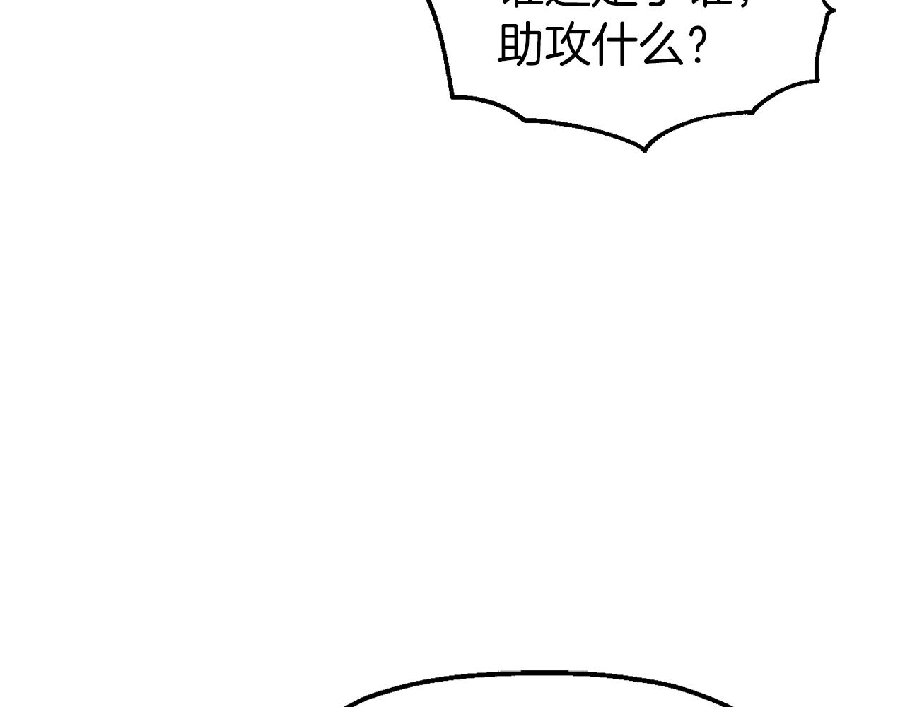 第42话 齐聚一堂(1/4)-第42话