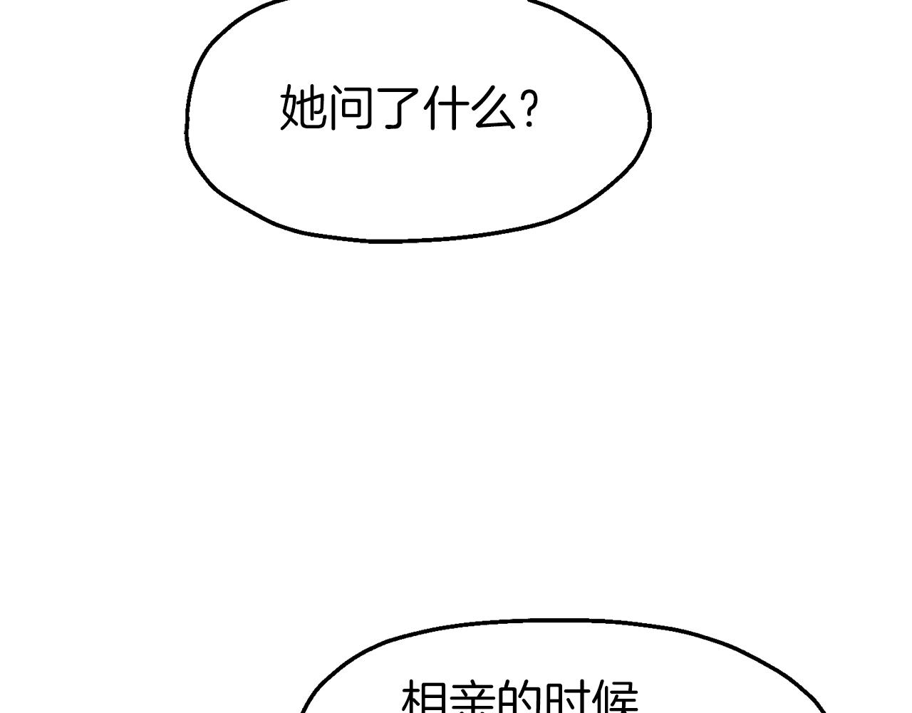 第42话 齐聚一堂(1/4)-第42话