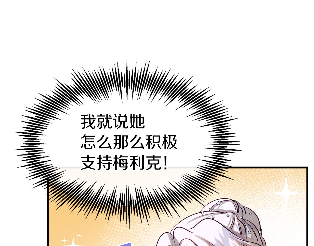 第42话 齐聚一堂(1/4)-第42话