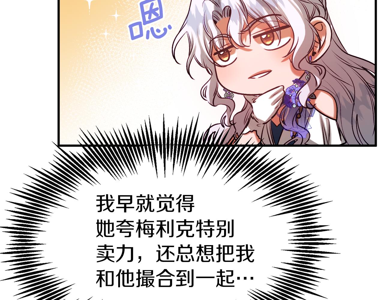 第42话 齐聚一堂(1/4)-第42话