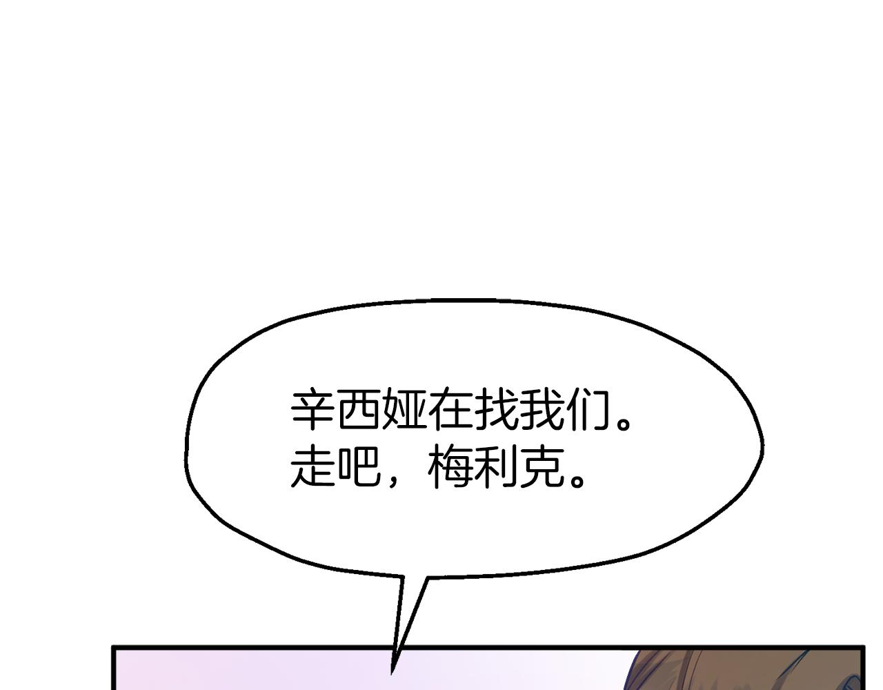 第42话 齐聚一堂(1/4)-第42话