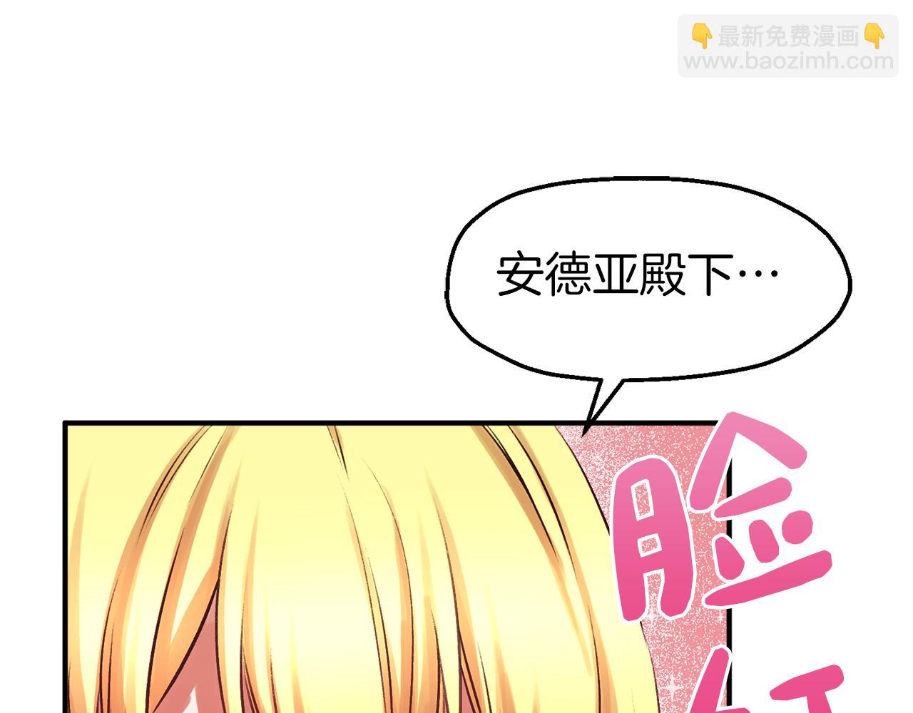 第42话 齐聚一堂(1/4)-第42话