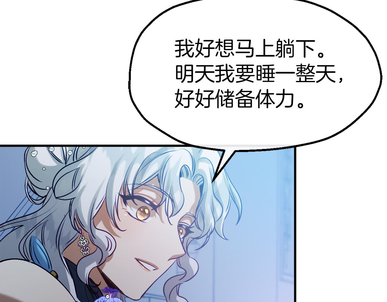 第42话 齐聚一堂(1/4)-第42话