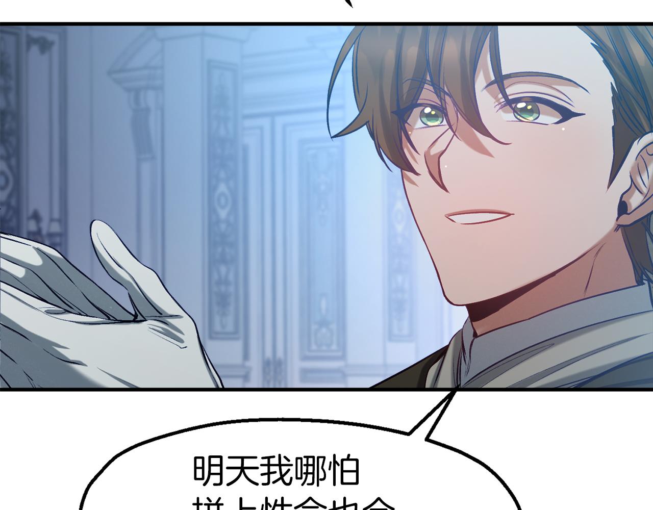 第42话 齐聚一堂(1/4)-第42话