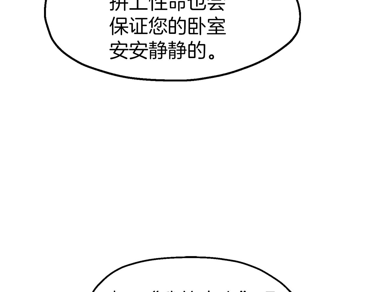 第42话 齐聚一堂(1/4)-第42话