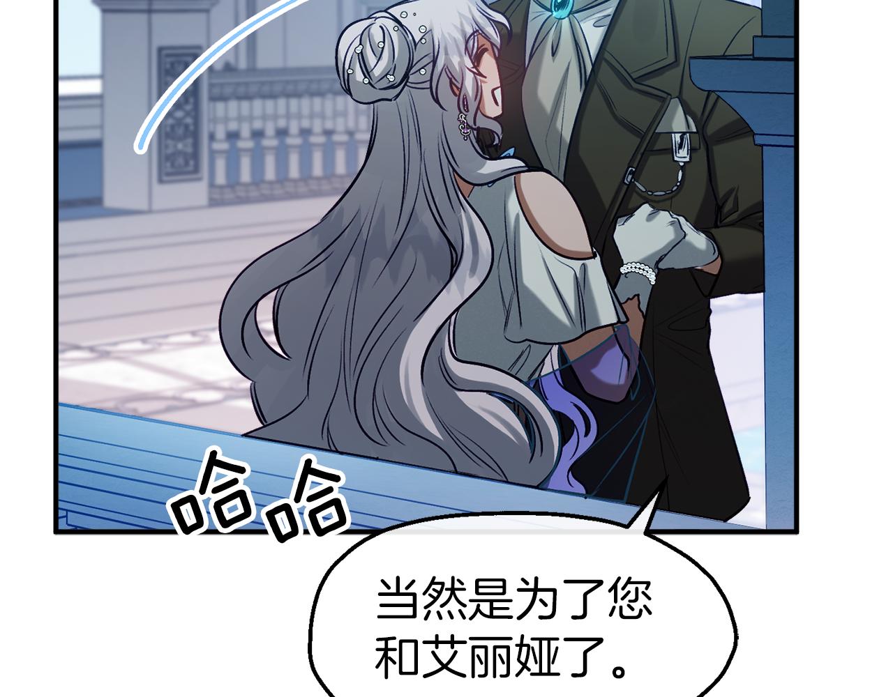 第42话 齐聚一堂(1/4)-第42话