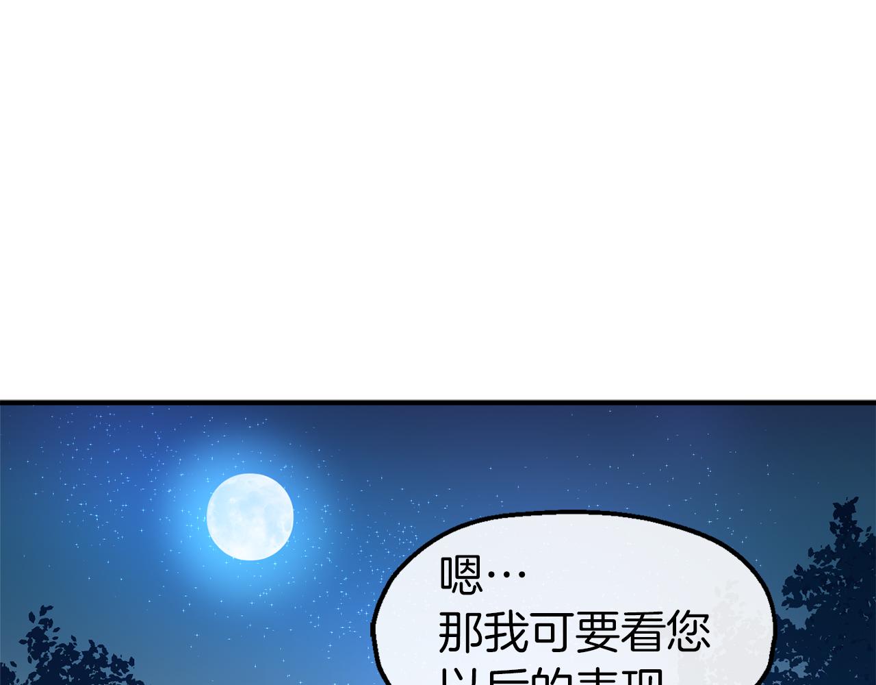 第42话 齐聚一堂(1/4)-第42话