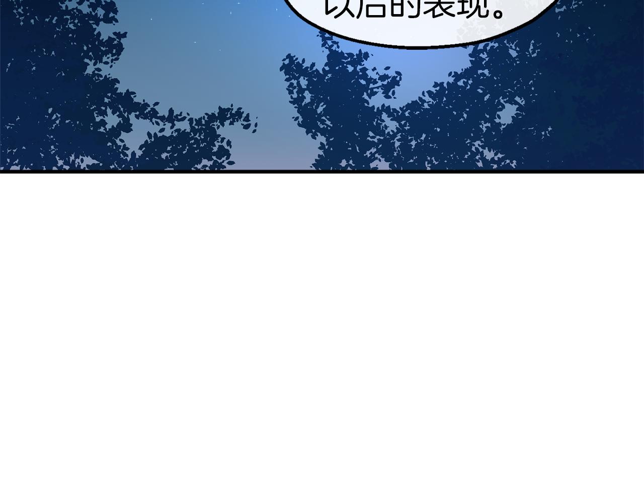 第42话 齐聚一堂(1/4)-第42话