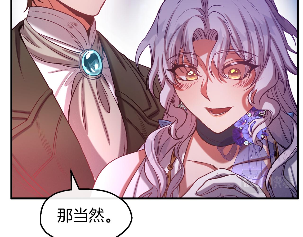 第42话 齐聚一堂(1/4)-第42话