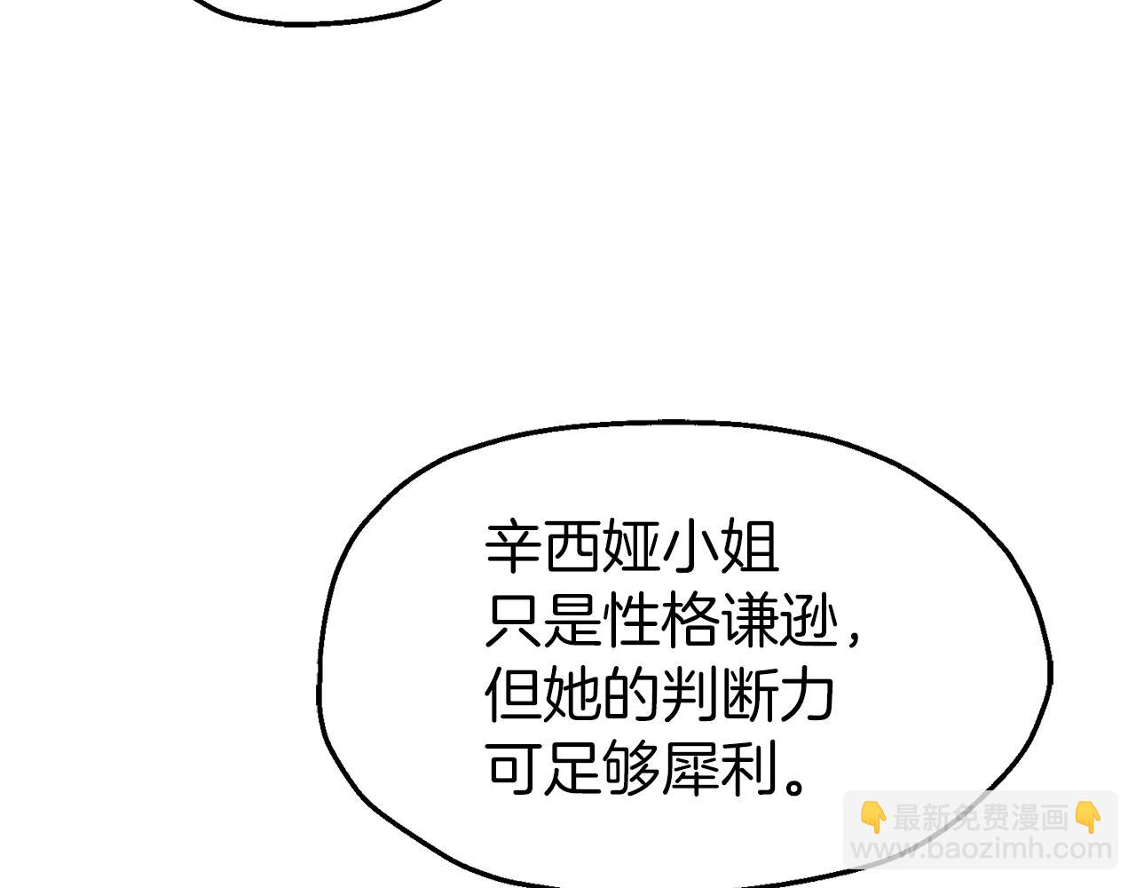 第42话 齐聚一堂(1/4)-第42话