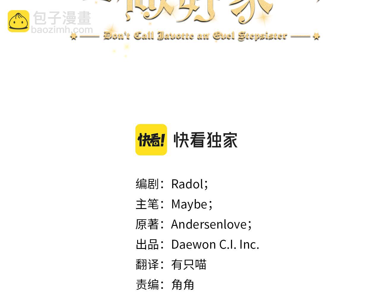 第44话 变猫(1/4)-第44话