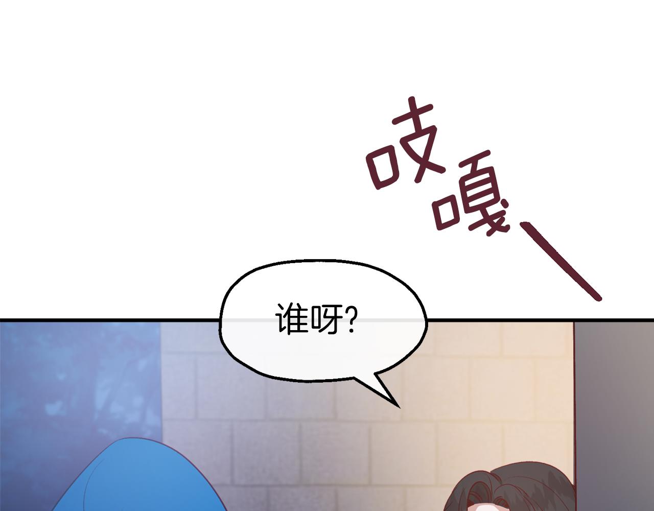 第44话 变猫(1/4)-第44话