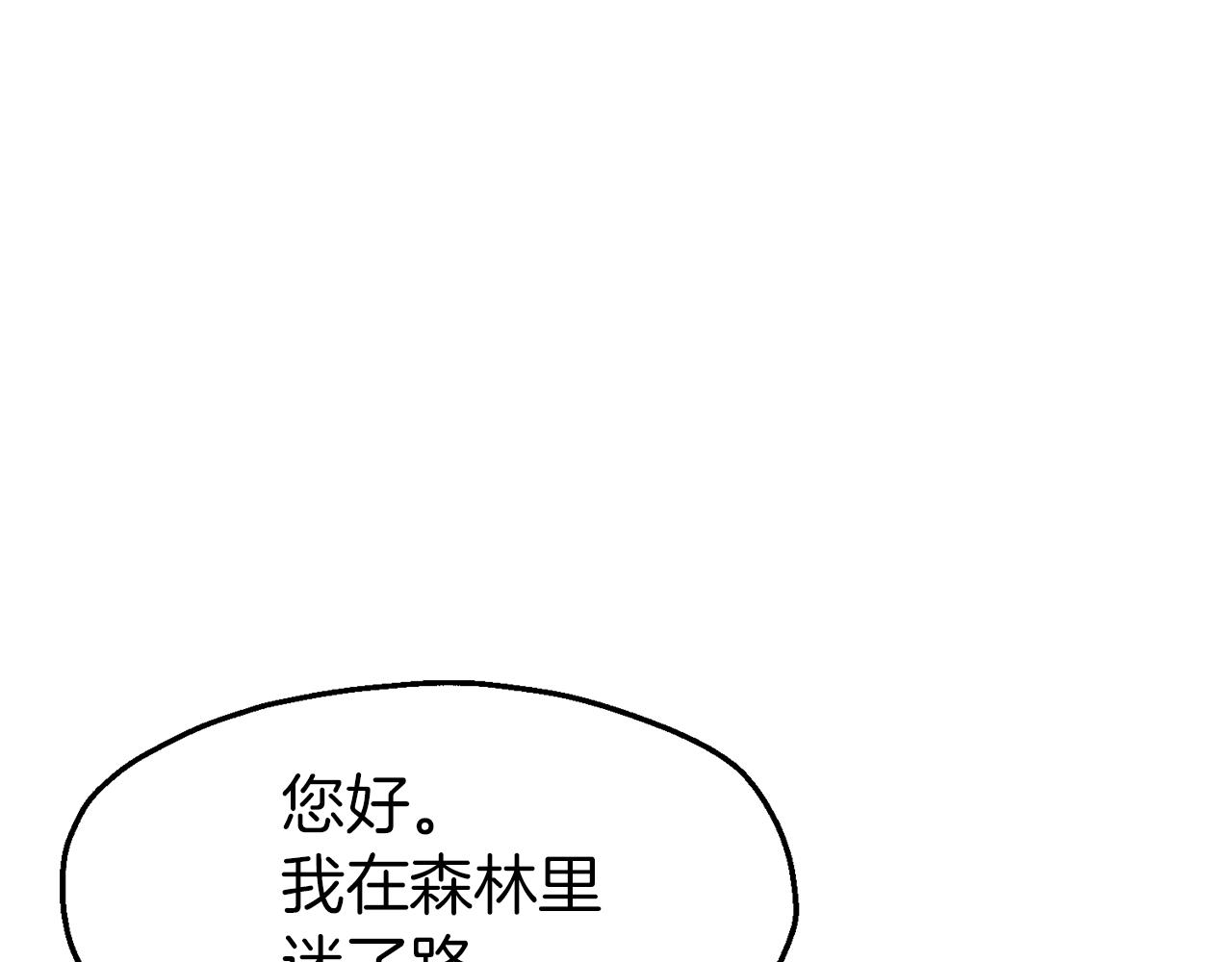 第44话 变猫16