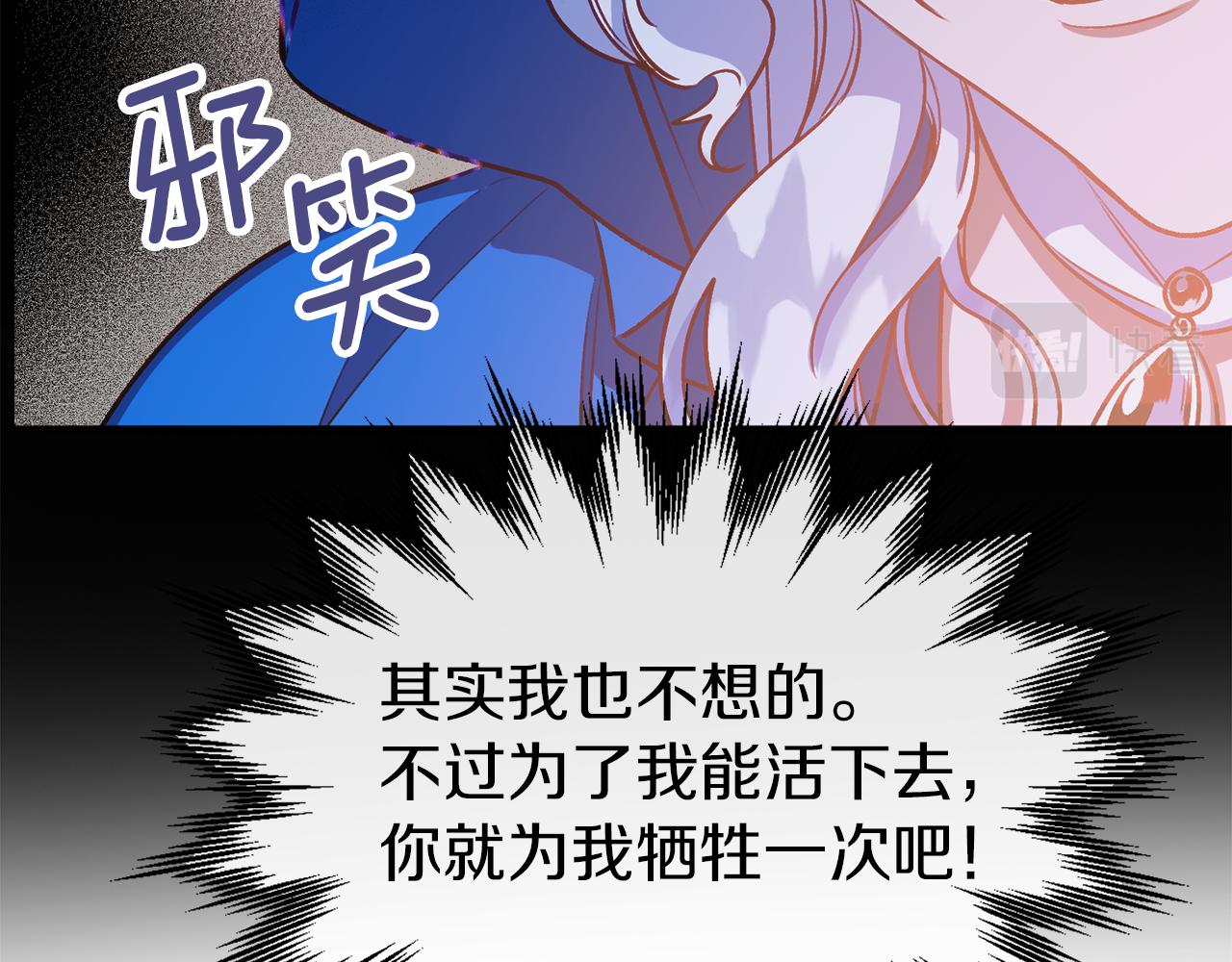 第44话 变猫(1/4)-第44话