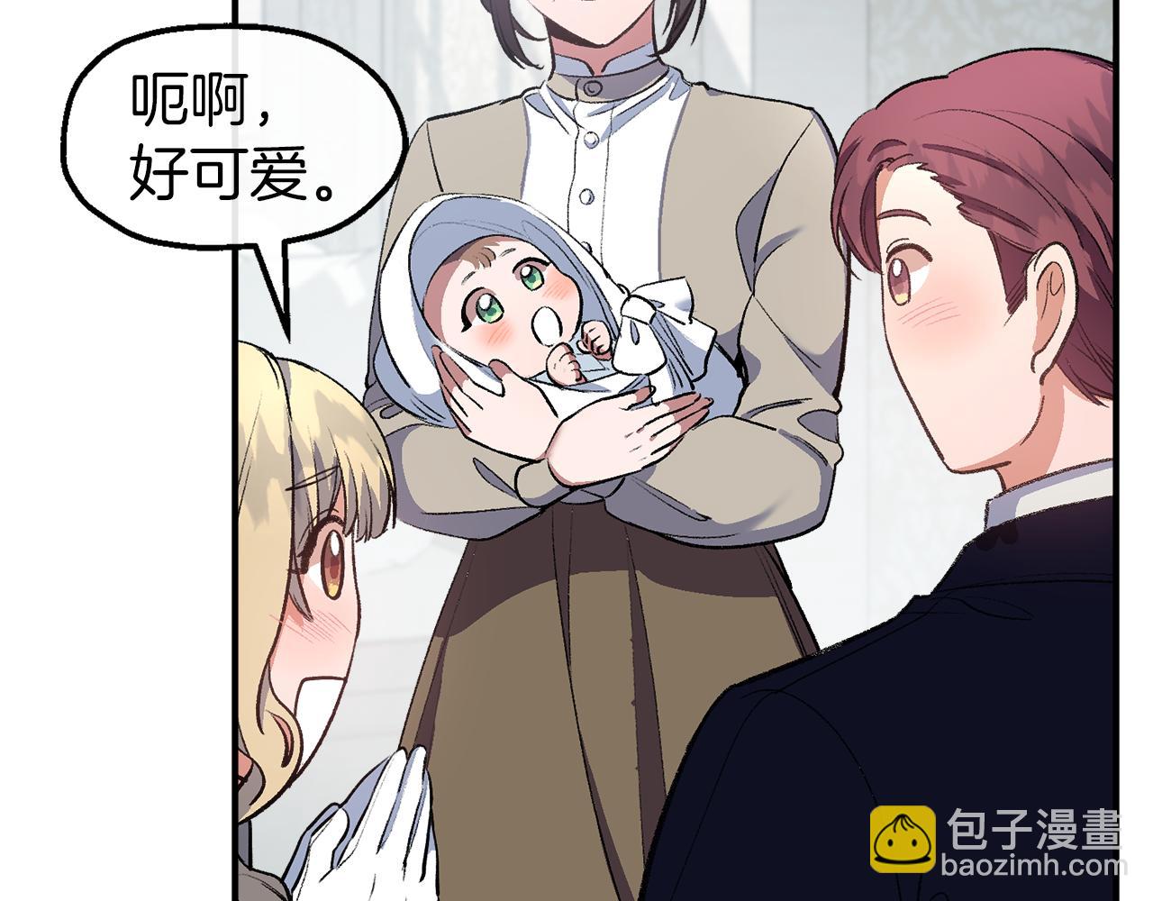 第46话 分房危机(1/4)-第46话