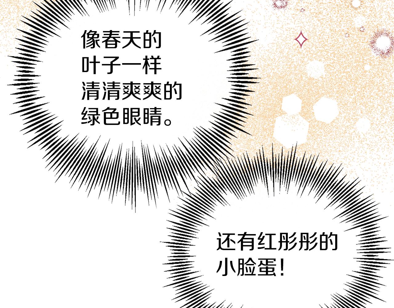 第46话 分房危机(1/4)-第46话