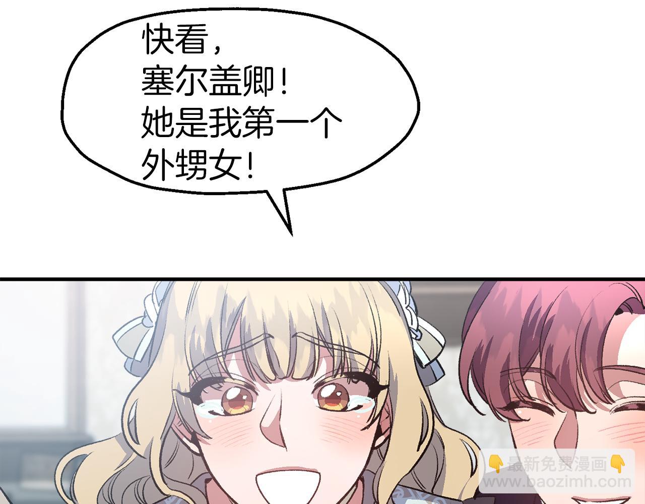 第46话 分房危机(1/4)-第46话