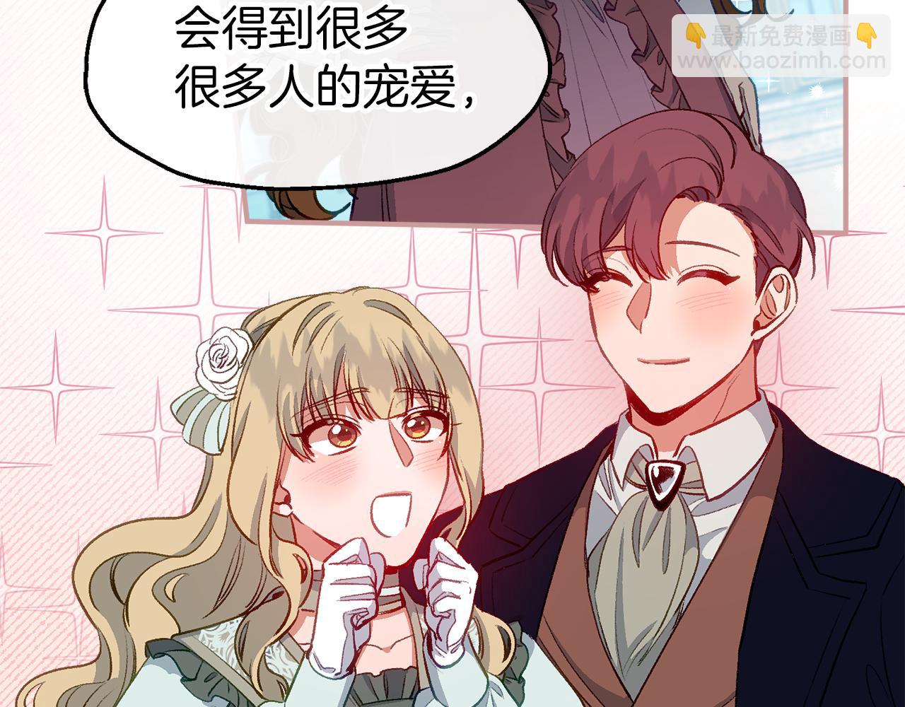 第46话 分房危机(1/4)-第46话