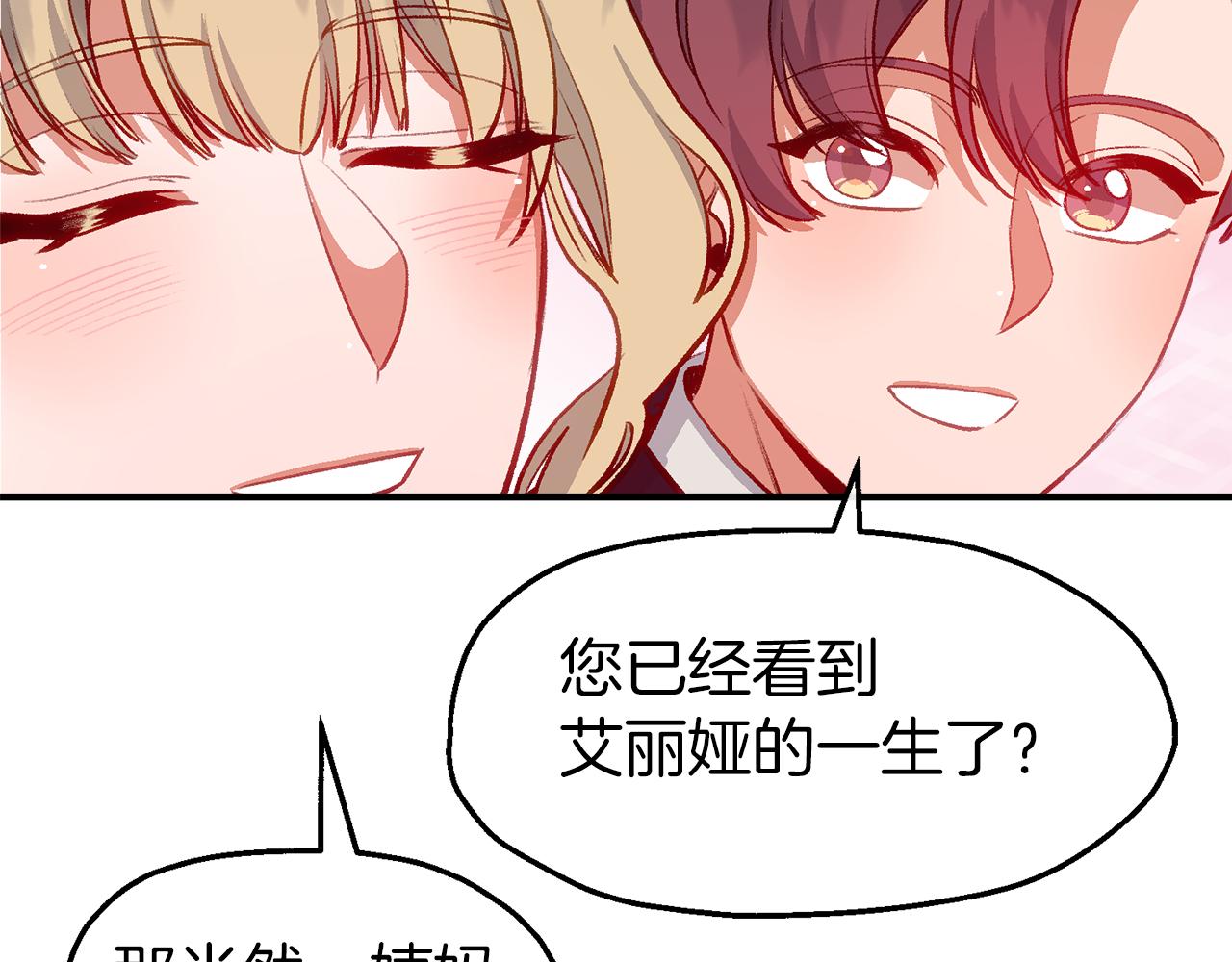 第46话 分房危机(1/4)-第46话