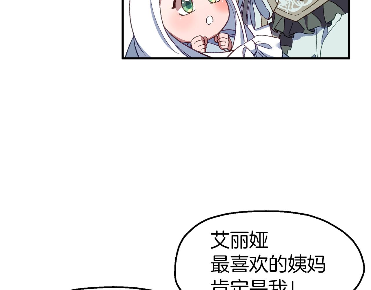 第46话 分房危机(1/4)-第46话