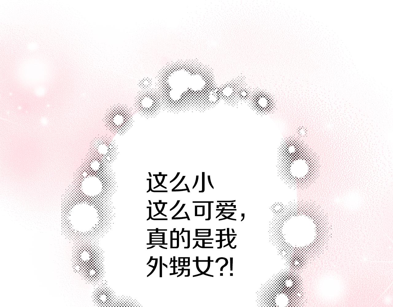 第46话 分房危机(1/4)-第46话