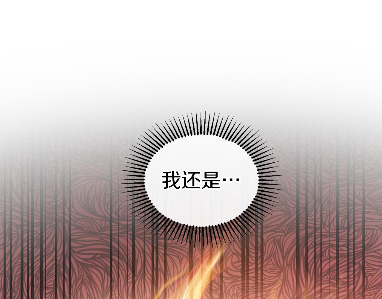 第50话 不安的征兆(1/4)-第50话