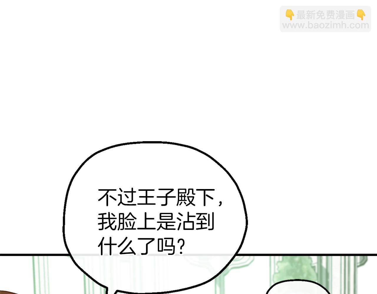 第50话 不安的征兆(1/4)-第50话