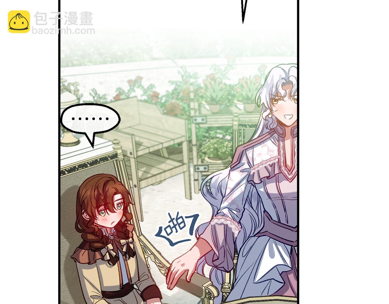 第50话 不安的征兆(1/4)-第50话